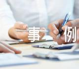 创新作文素材名人事例(合集4篇)