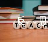 父爱之舟教学反思(合集4篇)