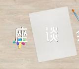 中央第七次西藏工作座谈会心得体会汇编3篇