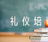 餐厅服务员的礼貌礼仪培训精选三篇