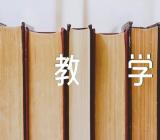 小班语言幸福的叮咚教学反思精选五篇