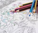 工厂春节放假通知简短精选三篇