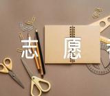 上海疫情志愿者感想【汇编三篇】