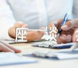 中央第七次西藏工作座谈会心得体会范文汇总四篇