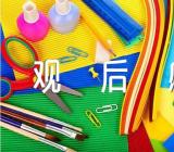 史话新疆观后感500字范文汇总四篇