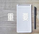 礼仪的重要性精选四篇