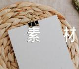 疫情放开后的作文素材(合集四篇)