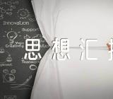 2022年上海疫情思想汇报三篇