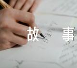 新疆民族团结小故事【三篇】