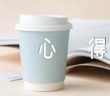 上海疫情感悟心得五篇