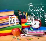 新疆阿勒泰民族团结小故事精选三篇