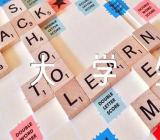 大学生礼仪课心得2000字【四篇】