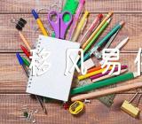 移风易俗主题班会(锦集4篇)