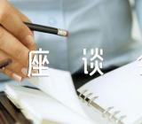 第七次西藏工作座谈会心得体会【三篇】