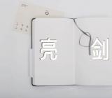 新疆棉花事件发声亮剑材料范文(通用4篇)