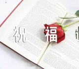 2022年中秋节祝福语六篇