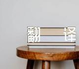 防疫英语作文50字带翻译简单(合集3篇)