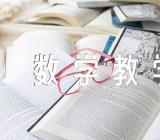 八年级数学教学反思【3篇】