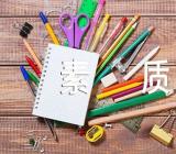 新疆地区党员干部2023年政治素质自查报告集合3篇