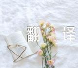 防疫英语作文50字带翻译简单范文三篇