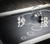 漂亮的春节手抄报内容汇编6篇