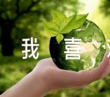 英语作文我喜欢的动物(合集4篇)