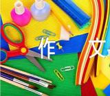 英语作文10篇范文(精选五篇)