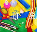 防电信诈骗主题班会三篇