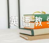 英语教学反思三篇