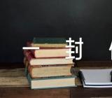 关于新疆学生给内地朋友的一封信【五篇】