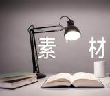 谷爱凌作文素材精选三篇