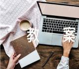 拒赌防诈主题班会教案集合3篇