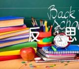 道法教学反思范文(精选三篇)