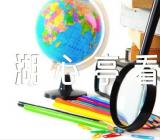 《湖心亭看雪》课堂教学实录及教学反思和点评【3篇】