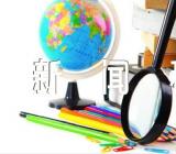 大学生主题班会新闻稿(合集四篇)