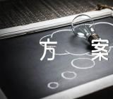 员工春节福利方案精选五篇