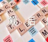 史话新疆纪录片观后感1000字范文九篇