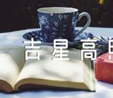 2022年虎年春节吉星高照的横批春联范文汇总三篇