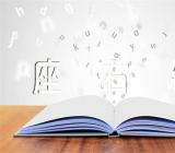 关于座右铭工作励志短句【三篇】