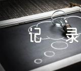 主题班会活动记录范文汇总三篇