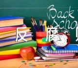 2023年民政党风廉政建设和反腐败斗争工作总结(合集3篇)