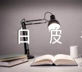 新疆的若干历史问题白皮书心得体会五篇