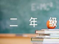日月潭导游词二年级50字五篇