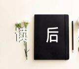 毛泽东思想读后感【4篇】