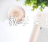 青山不老教学设计教学案例范文三篇