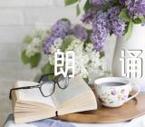 大美新疆诗歌朗诵范文(精选4篇)