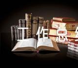 普法强基补短板工作总结精选四篇