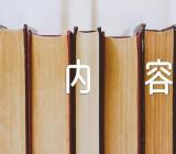 疫情防控主题班会内容记录范文(通用4篇)