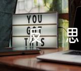 乌鸦喝水教学反思精选三篇