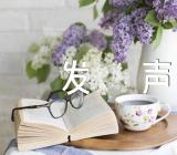 作为一名新疆教师发声亮剑(合集八篇)